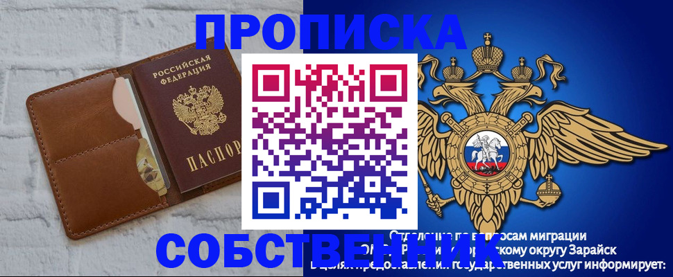 временная регистрация адрес в Октябрьском