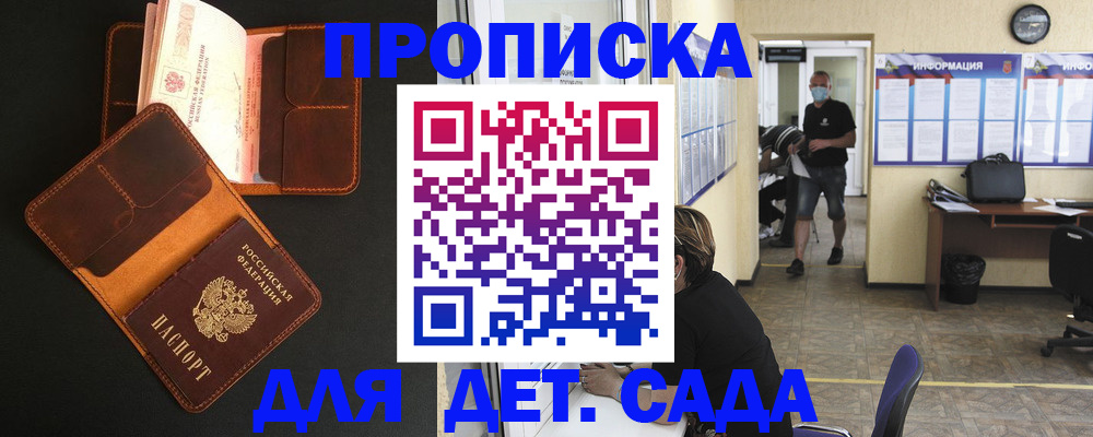 регистрация для школы в Октябрьском