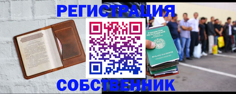 регистрация для школы в Октябрьском