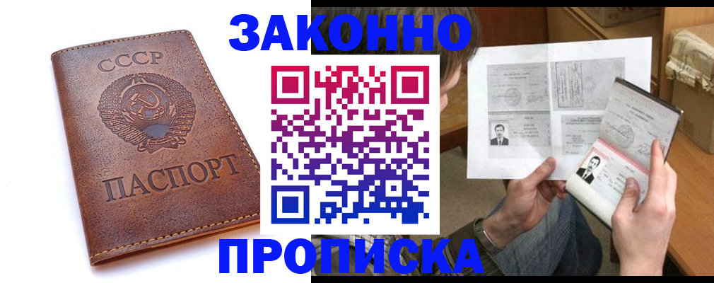 регистрация для школы в Октябрьском