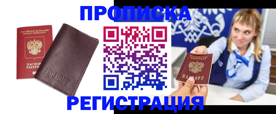 регистрация для дет. сада в Октябрьском